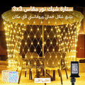 ستارة شبك نور مقاس 3x3