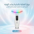 جهاز العناية بالبشرة وشد الوجه  hifu