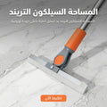المساحة السيلكون التريند