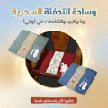 وسادة التدفئة