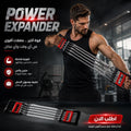 جهاز مقاومة العضلات