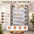دولاب الأحذية الحديث | modern shoe cabinet