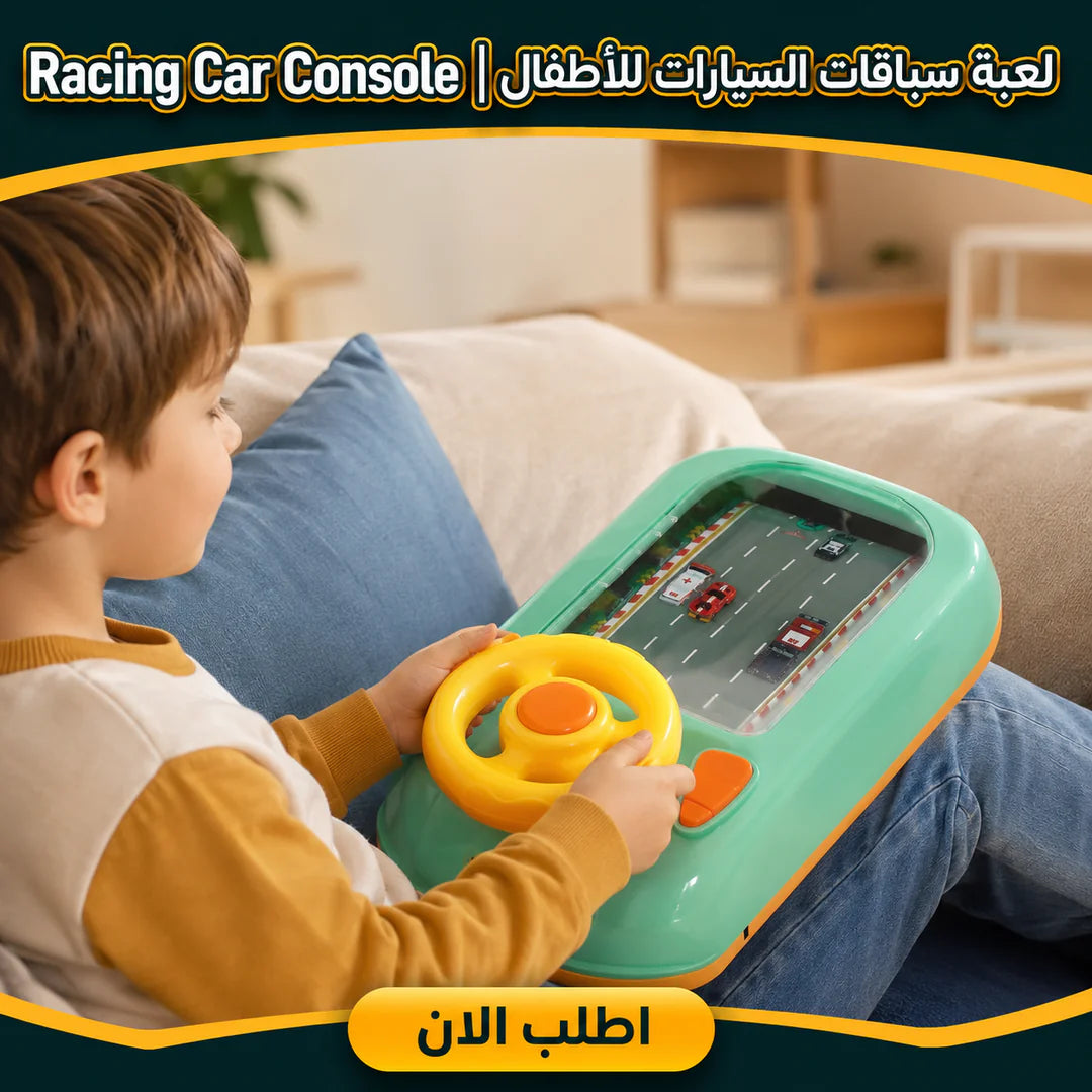 لعبة سباقات السيارات التفاعلية للأطفال