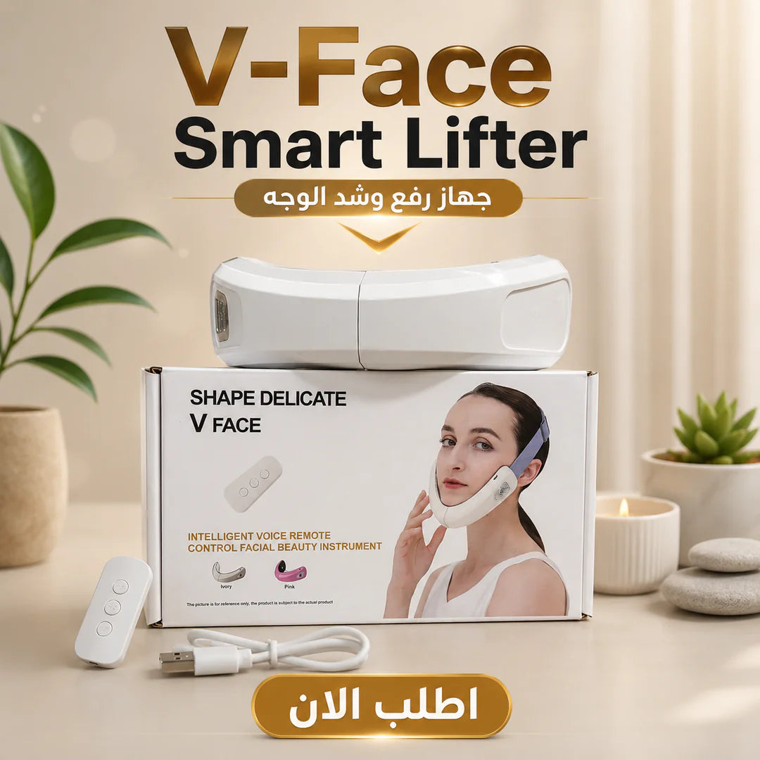 v-face smart lifter | جهاز رفع ونحت الوجه الذكي