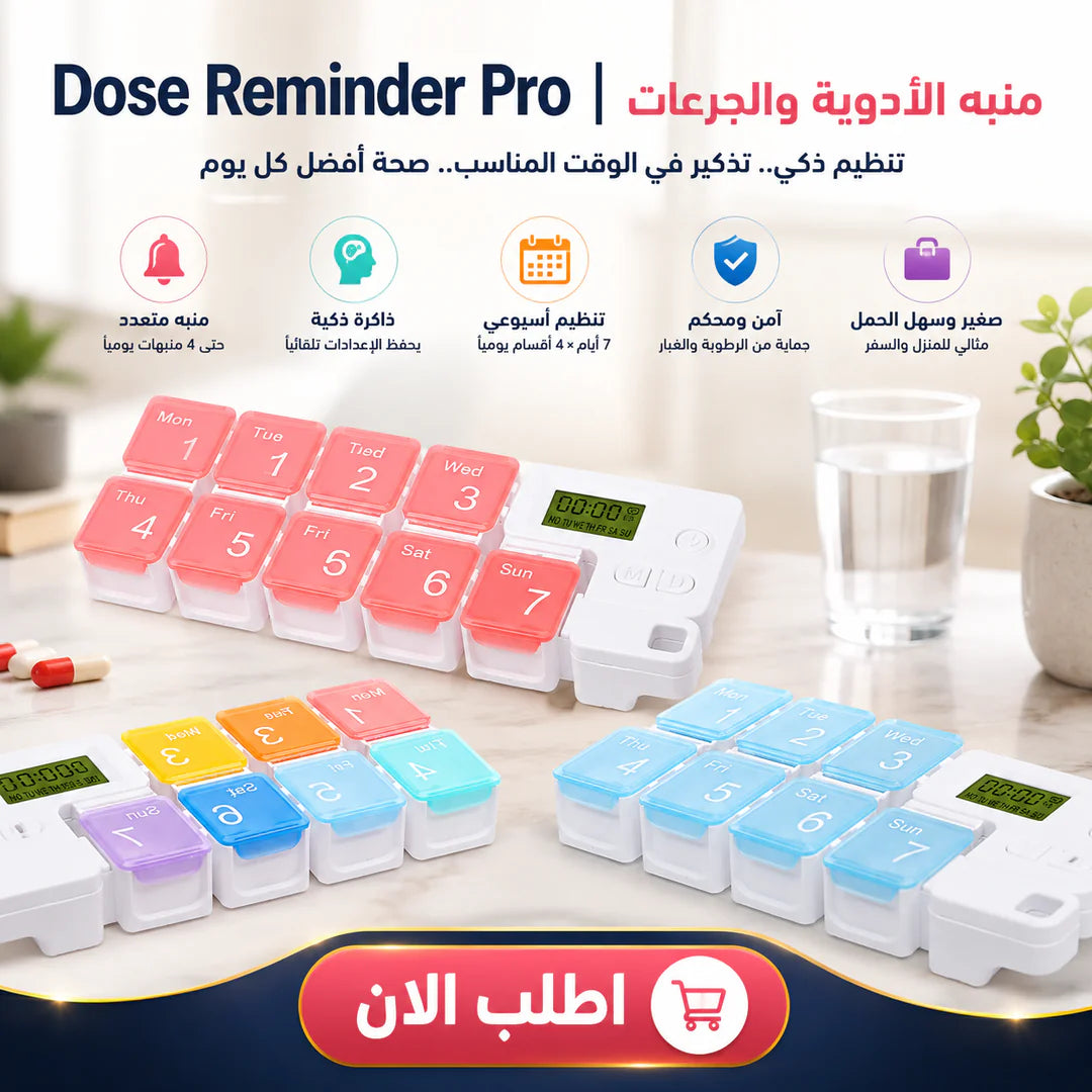 منبه الأدوية والجرعات