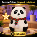 panda colors | لعبة الباندا المضيئة