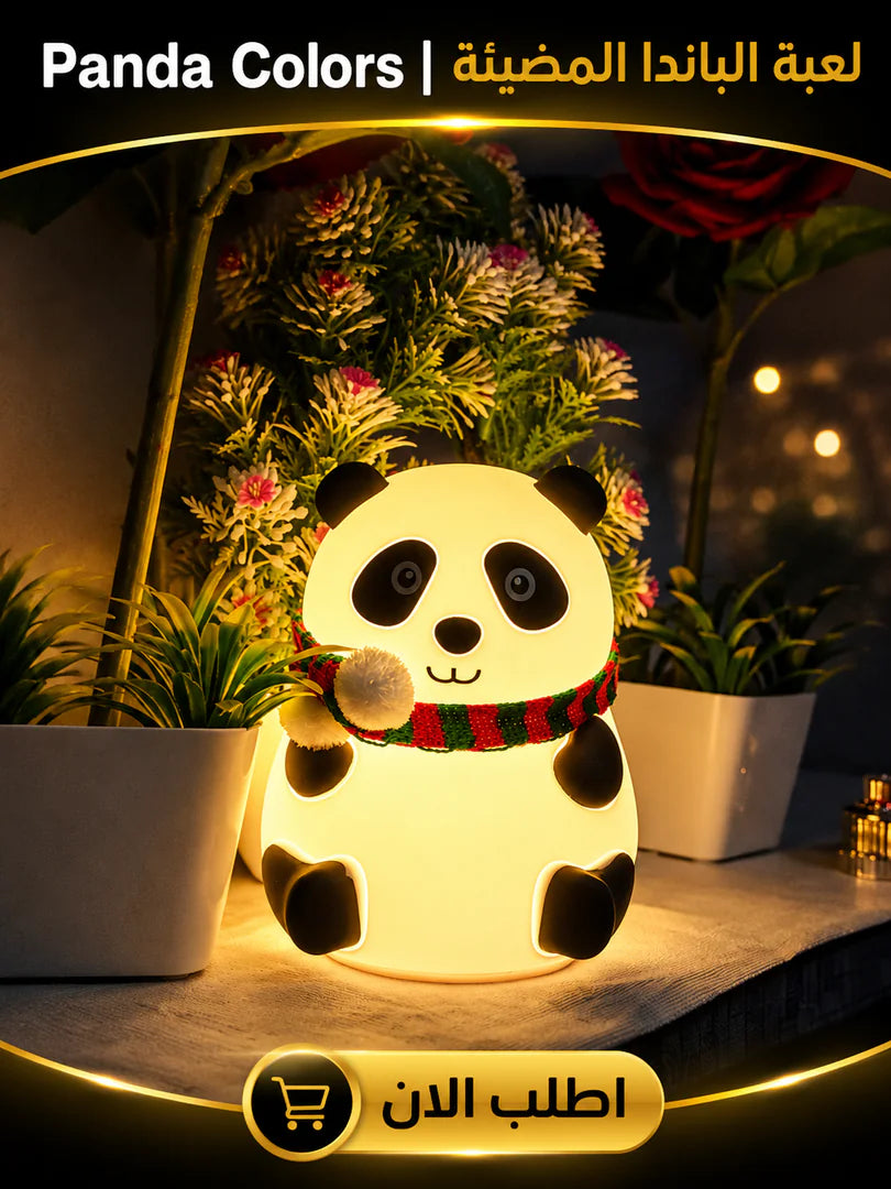 panda colors | لعبة الباندا المضيئة